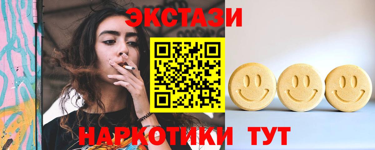 купить наркотики сайты  Экстази ешки  это Telegram  Вход с VPN  Кимры  ЭКСТАЗИ louis Vuitton 