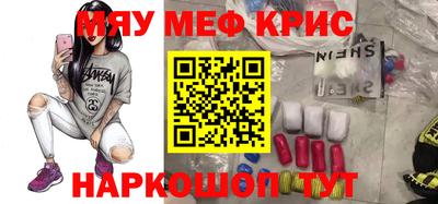 каннабис Кумертау