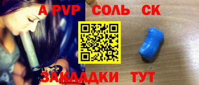 ALPHA-PVP Кулебаки