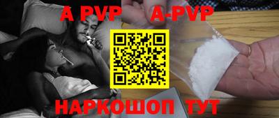 кристаллы Кунгур