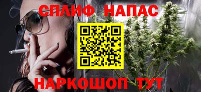 первитин Янаул