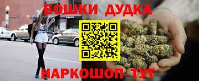 каннабис Кумертау