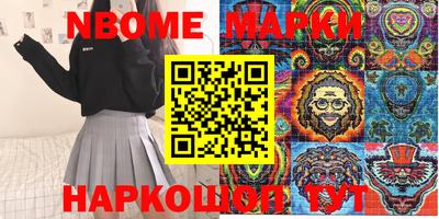 каннабис Кумертау