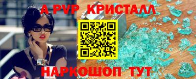 кристаллы Кунгур