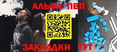 ALPHA-PVP Кулебаки