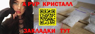 ALPHA-PVP Кулебаки