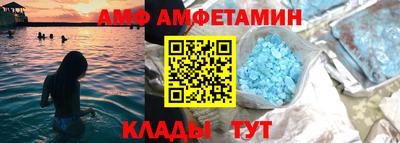 кристаллы Кунгур