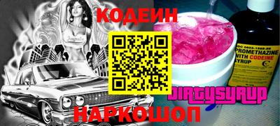 кристаллы Кунгур
