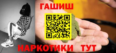 каннабис Кумертау