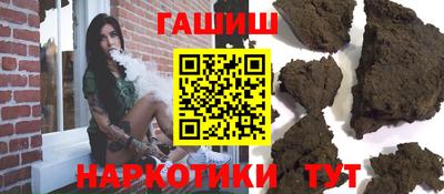 каннабис Кумертау