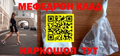 кристаллы Кунгур