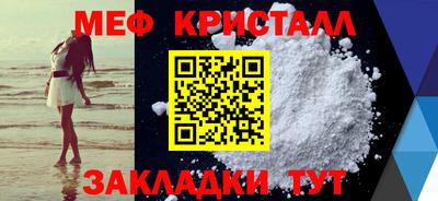 кристаллы Кунгур