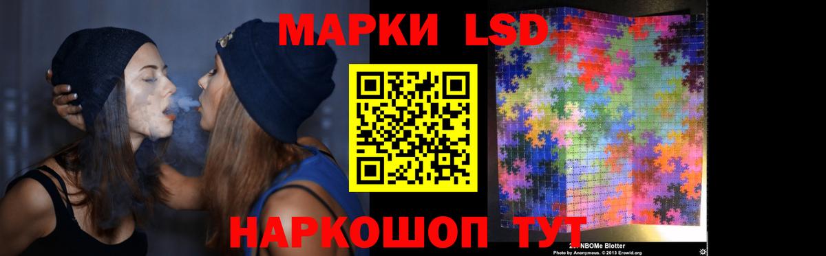ЛСД экстази кислота Кимры