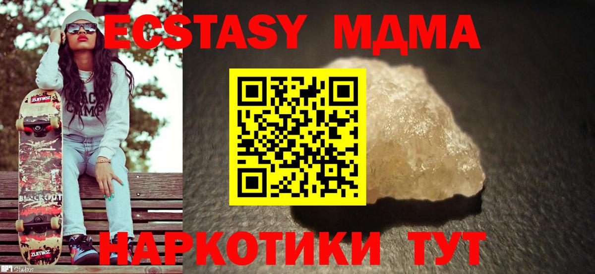 APVP Кимры