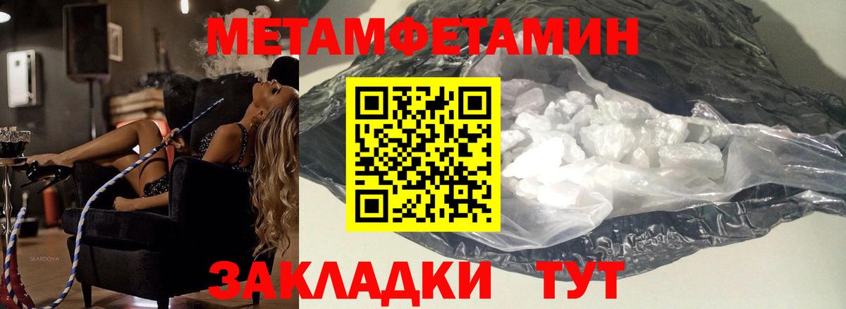 Кимры  Первитин витя  Первитин витя  Вход с VPN 