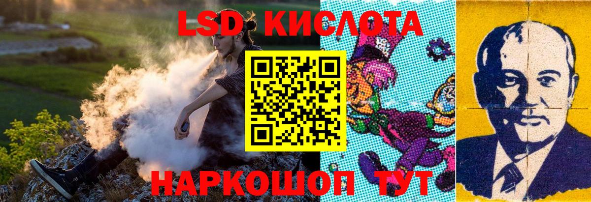 Марки NBOMe 1,5мг Кимры