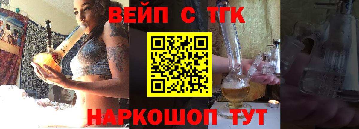 купить закладку  Вход с VPN  Кимры  Дистиллят ТГК гашишное масло 