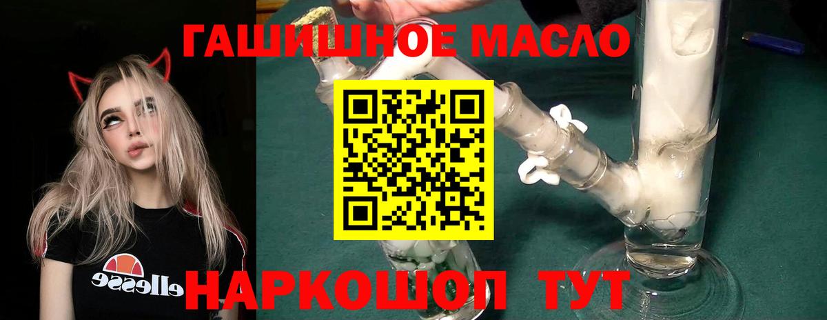 Дистиллят ТГК Wax Кимры
