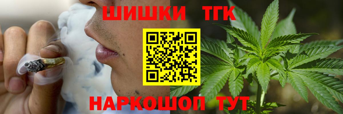 Бошки Шишки индика  Шишки марихуана Bruce Banner  Бошки Шишки THC 21%  Кимры  Вход с VPN  Бошки марихуана OG Kush 